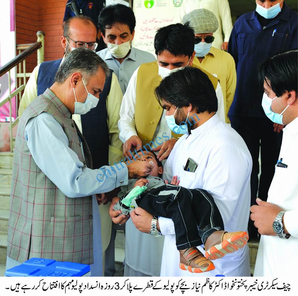KP Chief Secretary kicked off polio campaging 1