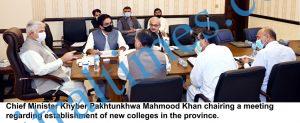 chitral times cm kp meeting on new colleges in the provicne