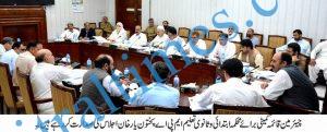 chitraltimes KP Standing Committee on Elemantary Education