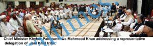 وزیراعلیٰ کے زیر صدارت