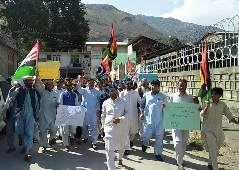 chitraltimes ppp chitral protest against federal minister gandapur4