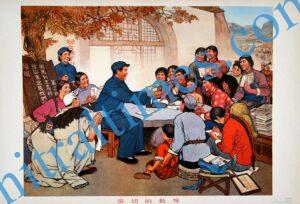 sardari ka raz chinese poster
