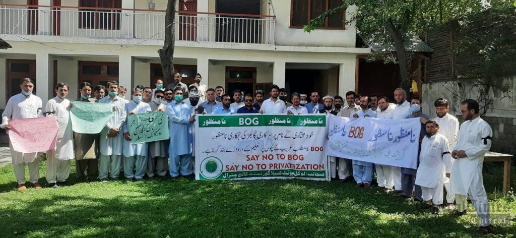 Chitral Times - The voice of Chitral | گورنمنٹ کالجوں کو پرائیویٹائز کرنے کے خلاف تدریسی عملہ کا چترال پریس کلب کے سامنے احتجاجی مظاہرہ گورنمنٹ کالجوں