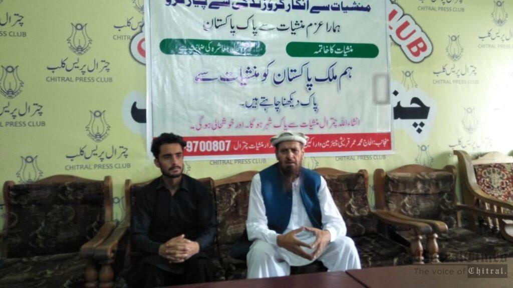 Chitral Times - The voice of Chitral | چترال میں منشیات کے خاتمہ اوراگہی کیلئے ایکشن کمیٹی تشکیل دیدی گئی۔عمر قریشی chitraltimes muhammad umar qureshi pc1