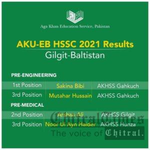 Chitraltimes akesp akhss ssc hssc result position holder gb