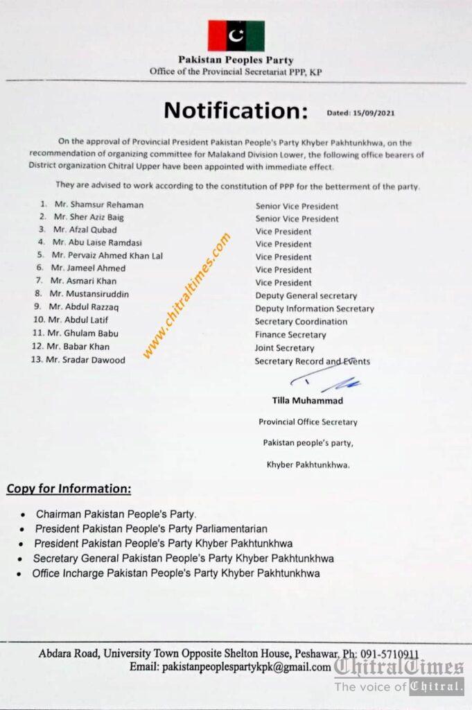 Chitraltimes ppp upper notification