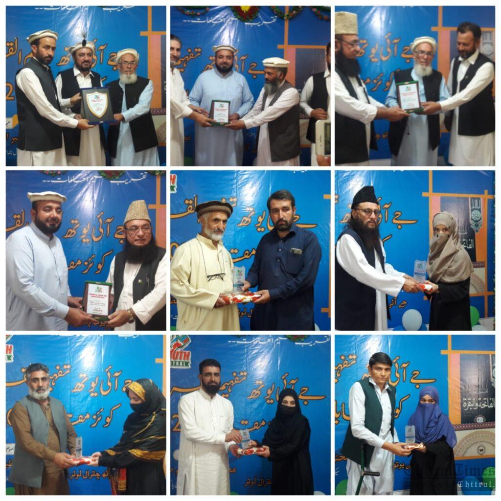 chitraltimes ji youth quiz competition chitral concludes ji lower prize distribution