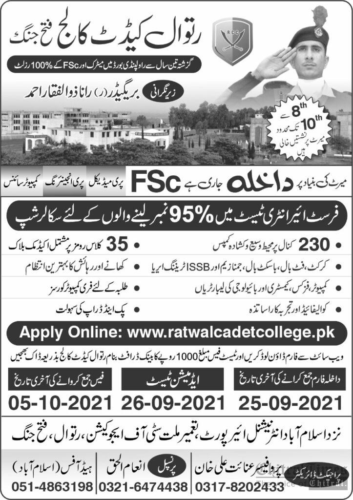 Chitral Times - The voice of Chitral | Admission Session for Ratwal Cadet College Fatah Jang - CCE Chitral chitraltimes ratwal college fatah jang