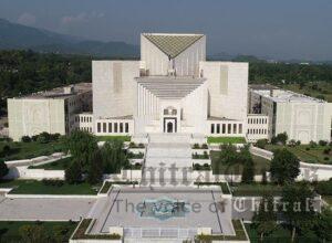 supreme court of pakistan building