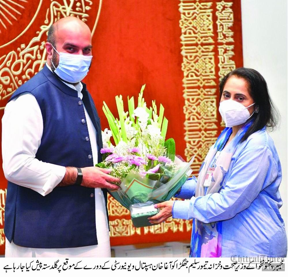 KP Minister Health Finance visit aga khan hospital karachi 3