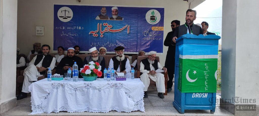 Chitral Times - The voice of Chitral | 31 اکتوبر اسلام آباد جا کر حکمرانوں سے انتخابی وعدوں کی تکمیل کا مطالبہ کرینگے، سراج الحق chiraltimes JI Pakistan amir Sirajul Haq dros speech wajihuddin