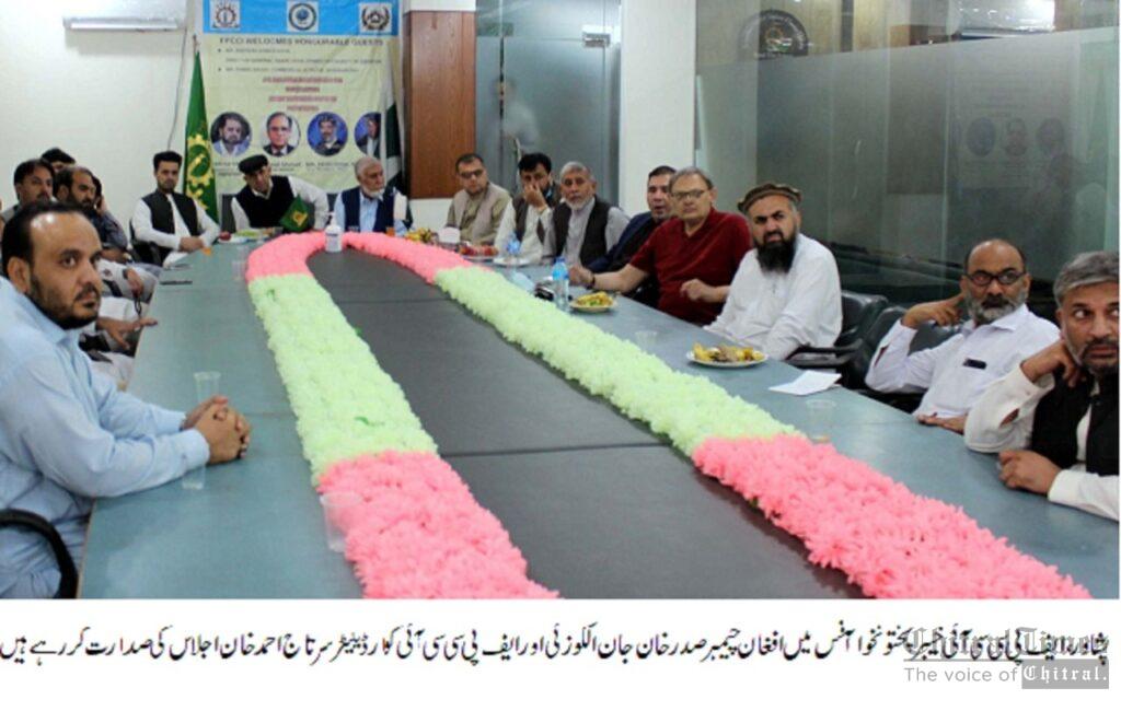 Chitral Times - The voice of Chitral | افغانستان چیمبرز آف کامرس اینڈ انڈسٹری کے وفدکا ایف پی سی سی آئی کے ریجنل آفس کا دورہ chitraltimes afghan chamber visit fpcci peshawar2