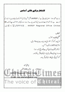 chitraltimes akrsp advertisment for driver