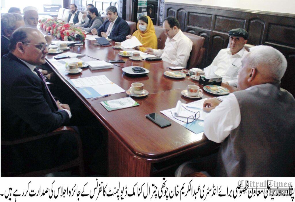 chitraltimes chitral economic confrence scaled