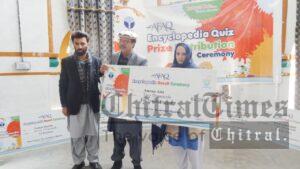 chitraltimes afaq competition2