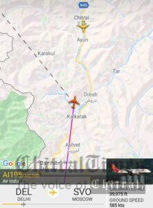 chitraltimes flights over chitral space 10