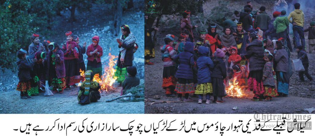 Kalash festival chomas kicked off in kalalsh valley chitral 4