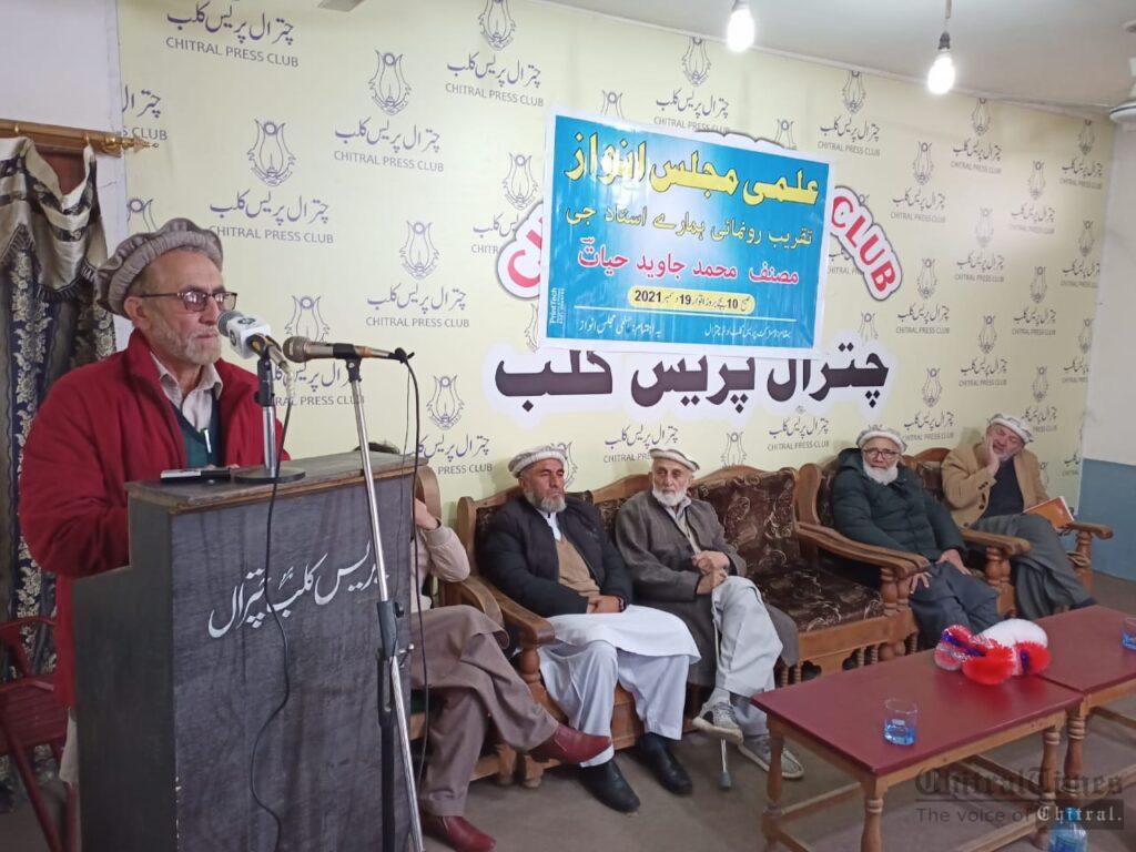 chitraltimes javed hayat book mara ustad launching ceremony press club 5