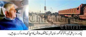 chitraltimes cm kpk mahmood khan visiting diffrent areas of Peshawar without protocol