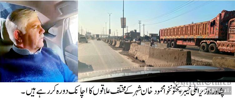 وزیراعلیٰ کا بیغیرپروٹوکول پشاور کے مختلف علاقوں کا دورہ، ٹریفک منیجمنٹ پر عدم اطمینان کا اظہار