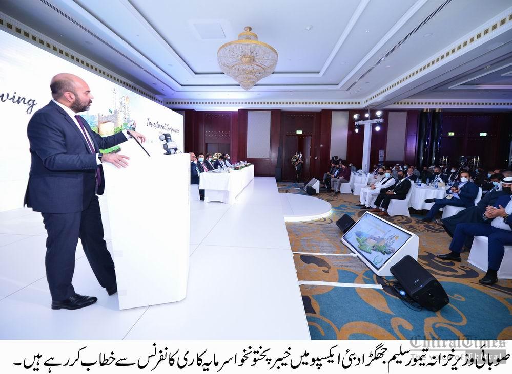 chitraltimes dubai expo kp govt 44 mou with foreign investors 3
