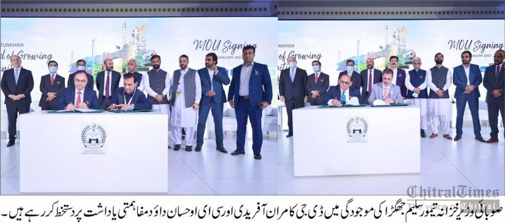 chitraltimes dubai expo kp govt 44 mou with foreign investors 4
