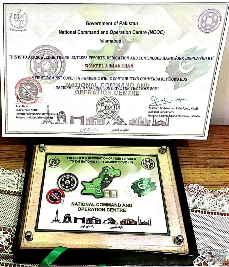 chitraltimes ncoc appreciation certificate dho upper chitral1