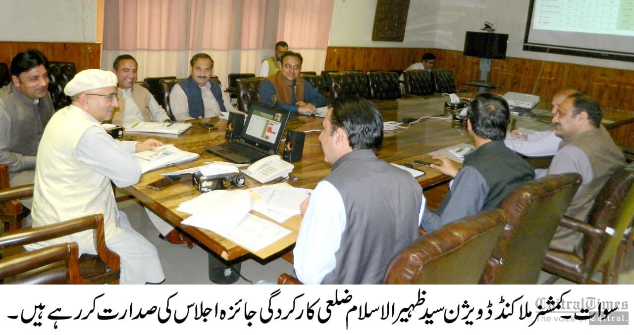 chitraltimes commissioner malakand division Zaheerul islam chairing dcs meeting