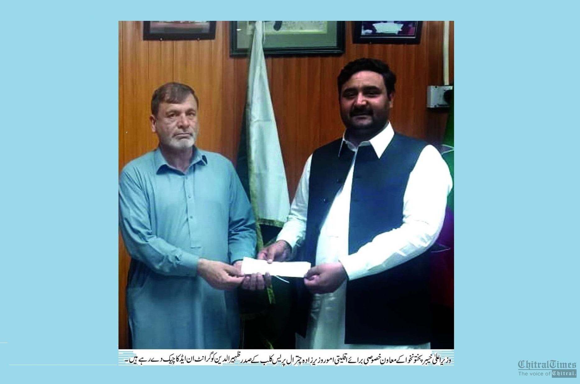chitraltimes wazir zada giving away cheque to president Chitral press club psh