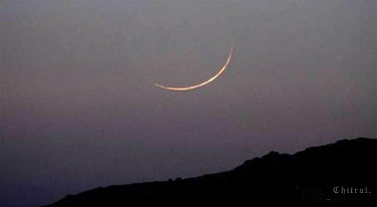 Eid moon committee