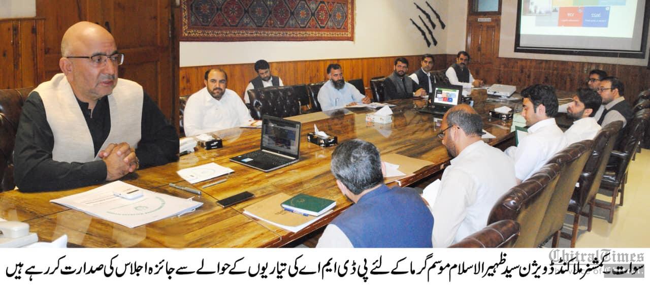 chitraltimes commissioner malakand division Zaheerul islam chairing pdma meeting