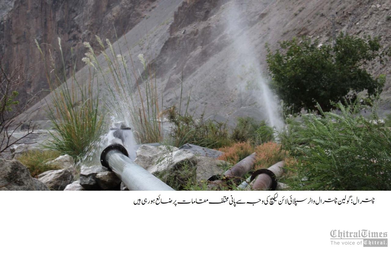 chitraltimes water shortage upper chitral patrangaz2