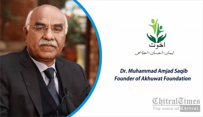 dr amjad saqib founder of akhuwat foundation