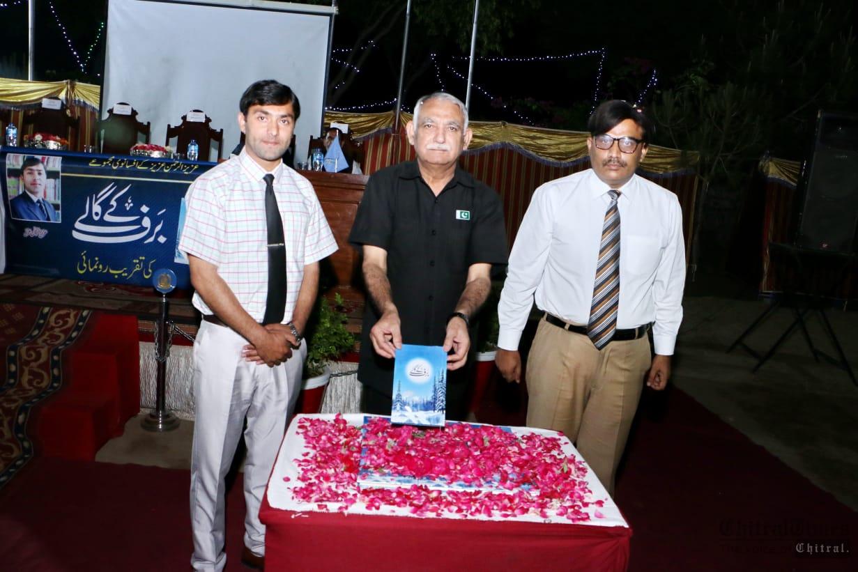 کیڈٹ کالج چکوال میں چترالی مصنف کی کتاب کی تقریب رونمائی