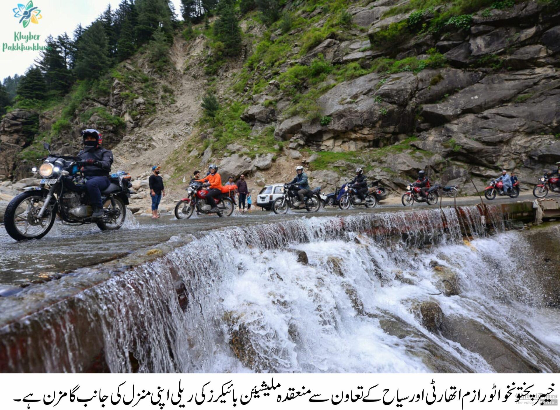 chitraltimes kalash festival chelum jusht concludes bikers attended the event chitral 2