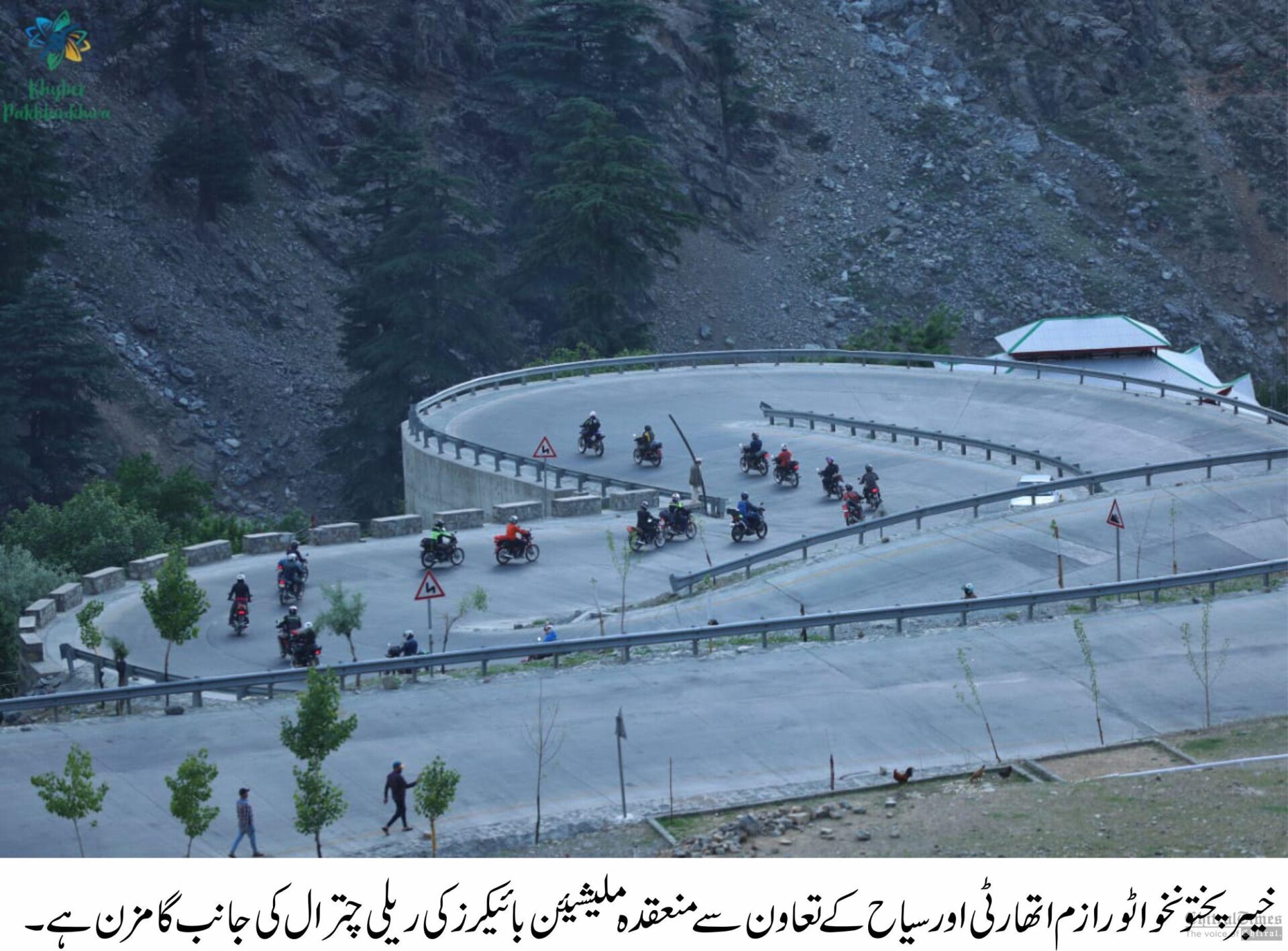 chitraltimes kalash festival chelum jusht concludes bikers attended the event chitral 7
