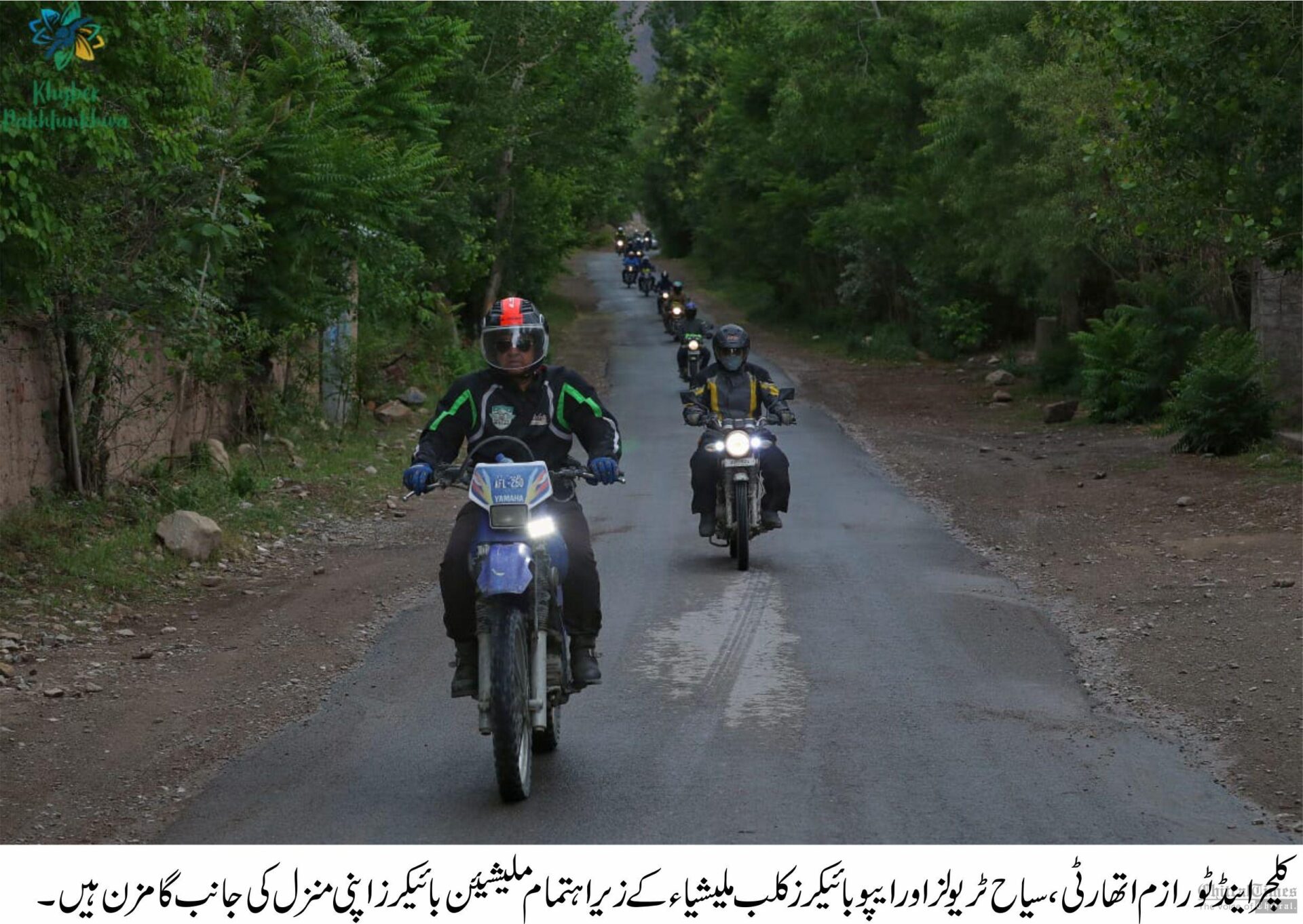chitraltimes under kpcta malaycian bikers visits chitral upper 6