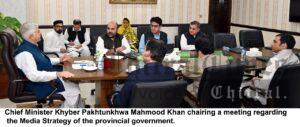 chitraltimes cm kp chairing media strategy meeting
