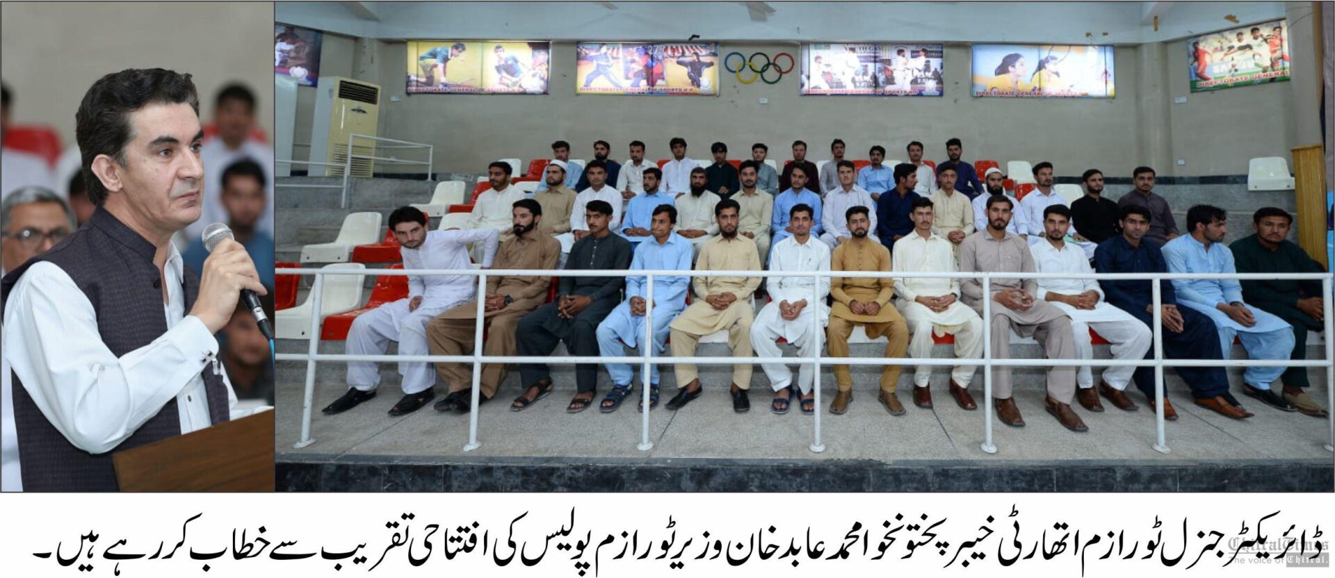 chitraltimes kp tourisom police launched 2