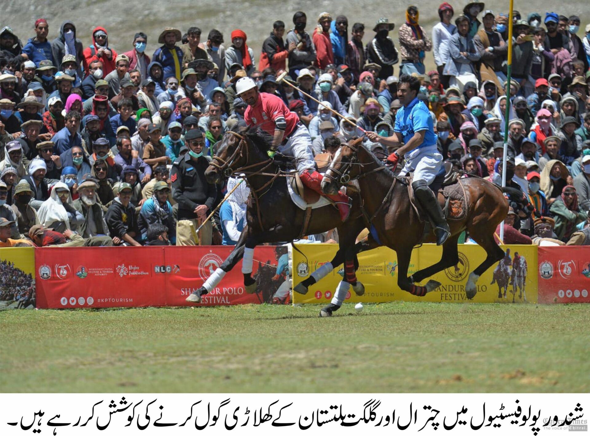 chitraltimes shandur festival concludes here in upper chitral 4