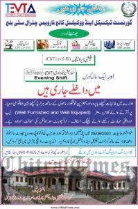 chitraltimes admission open gtvc w chitral lower