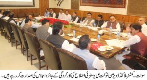 chitraltimes commissioner malakand chaired meeting of dcs