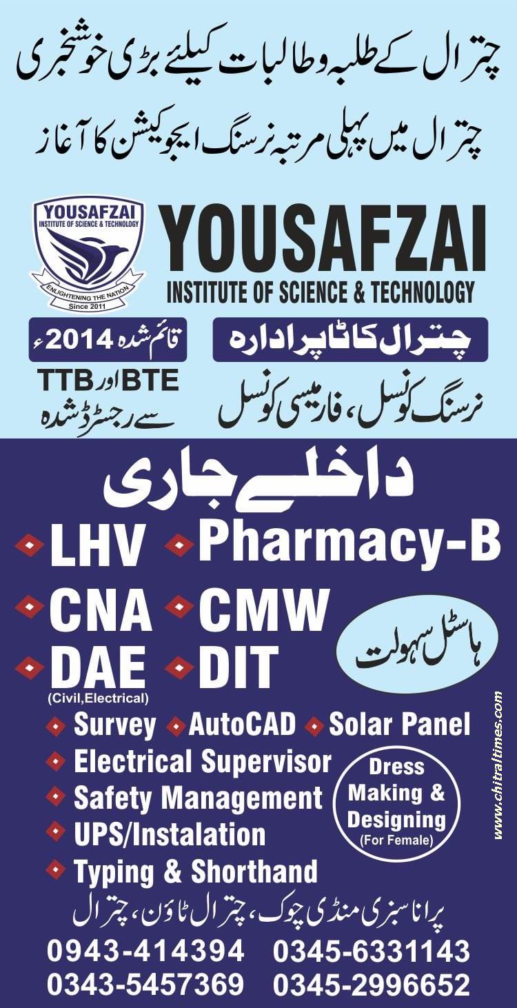 yousufzai college admission Chitral