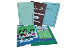 chitraltimes fli published katawari language book of chitral