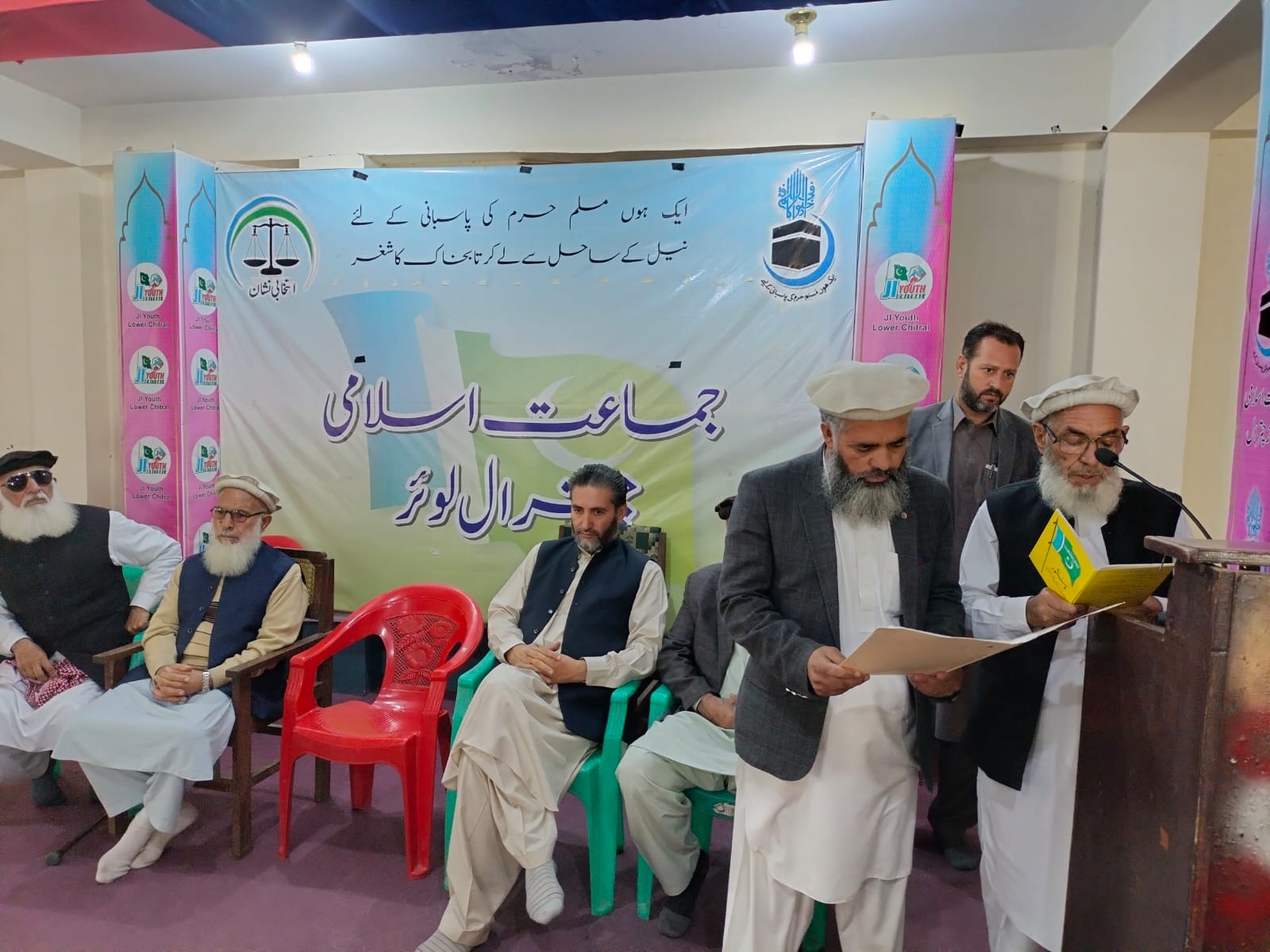جماعت اسلامی ضلع لویر چترال کے نومنتخب امیر مولانا جمشید احمد نے اپنے عہدے کا حلف اٹھالیا