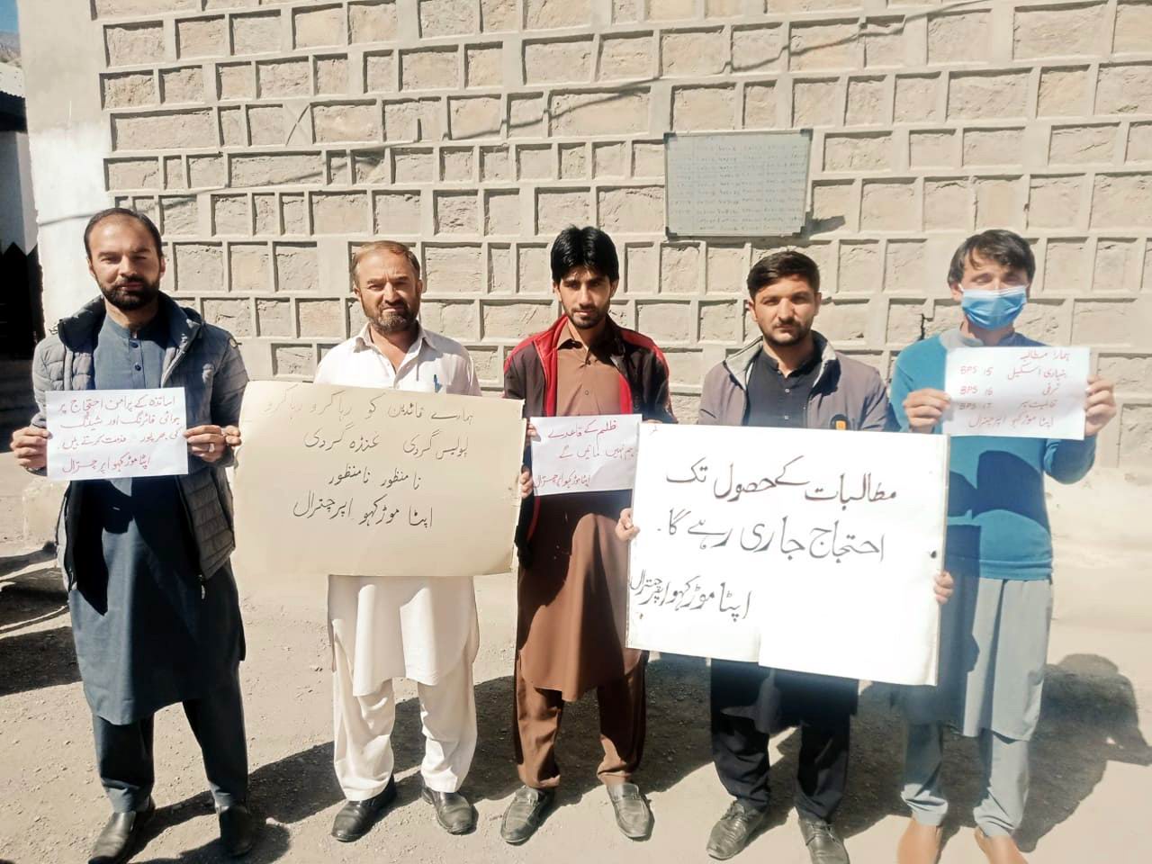 chitraltimes primary teachers protest mulkhow chitral upper4