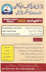 chitral college of education admission open 2022