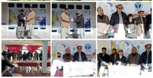 chitraltimes afaq chitral quiz competition