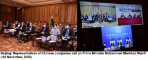 chitraltimes pm pakistan shahbez and delgation met chines investors