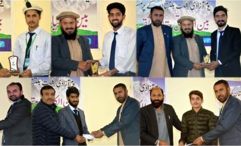 chitraltimes post graduate college Gilgit jashan e azadi program22